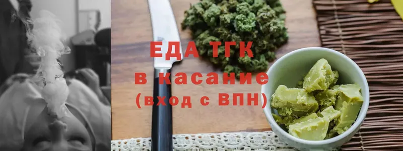 Cannafood конопля  Беслан 