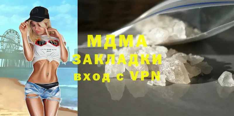 OMG рабочий сайт  Беслан  МДМА Molly 